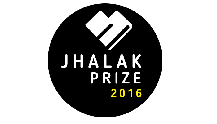 And the winner of the inaugural Jhalak Prize is…